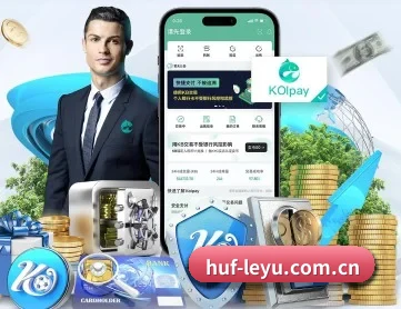 乐鱼 APP - leyu